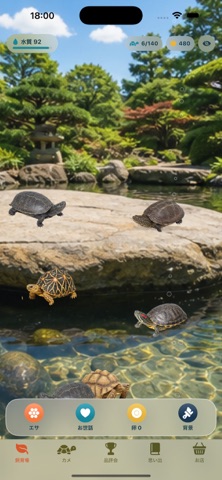 ぼくのカメ アプリ画面 2